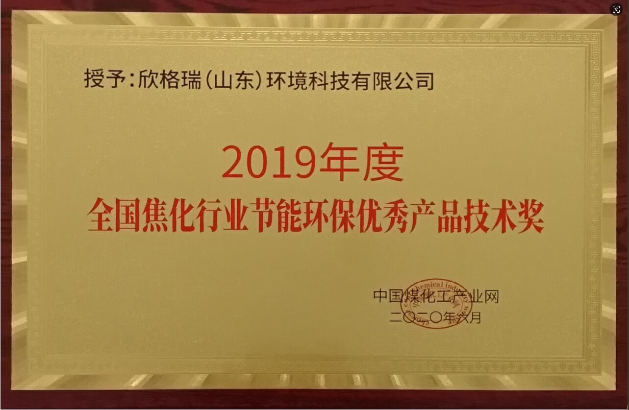 2019���ȫ�������ИI���ܭh������aƷ���g��