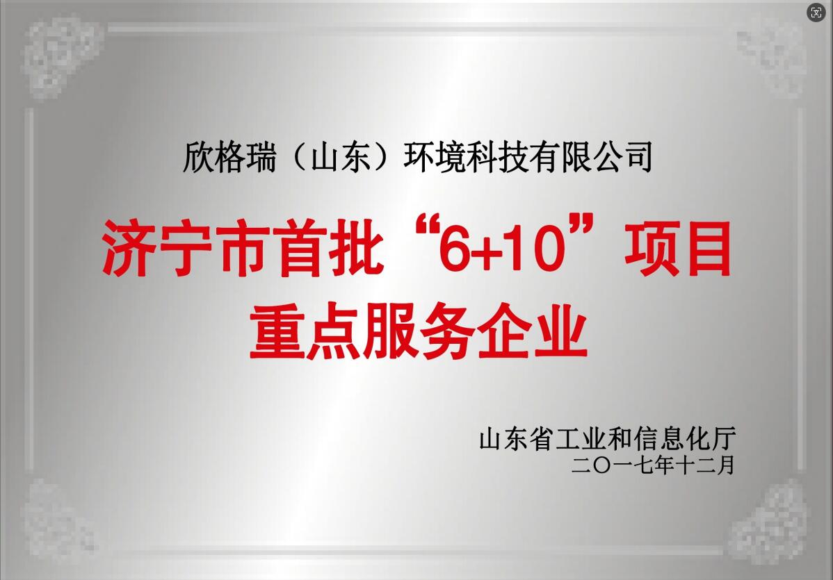 ������������6+10���Ŀ���c������I