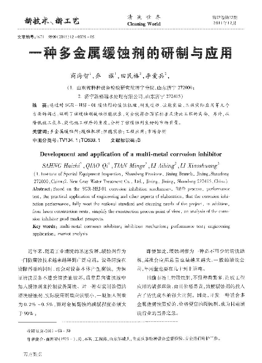 һ�N����پ��g���������c����_���_1.png