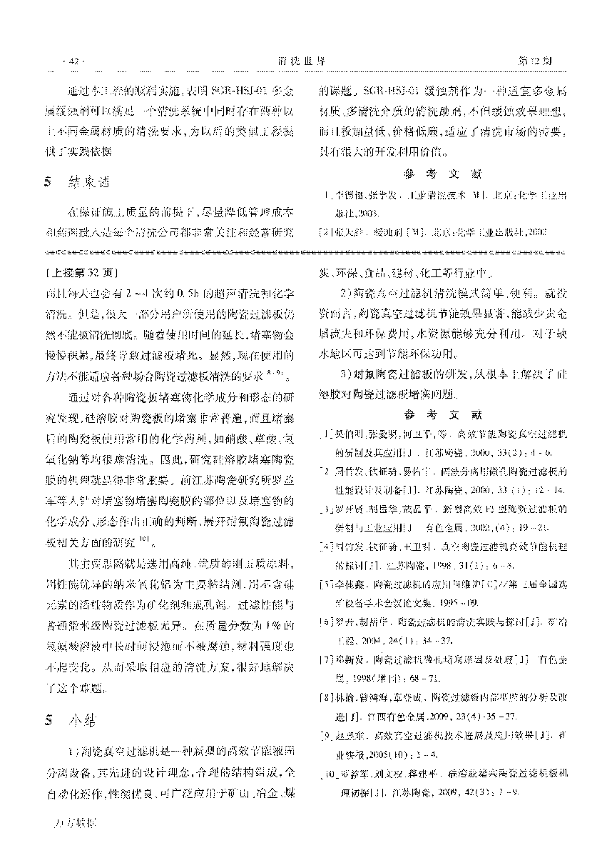 һ�N����پ��g���������c����_���_5.png
