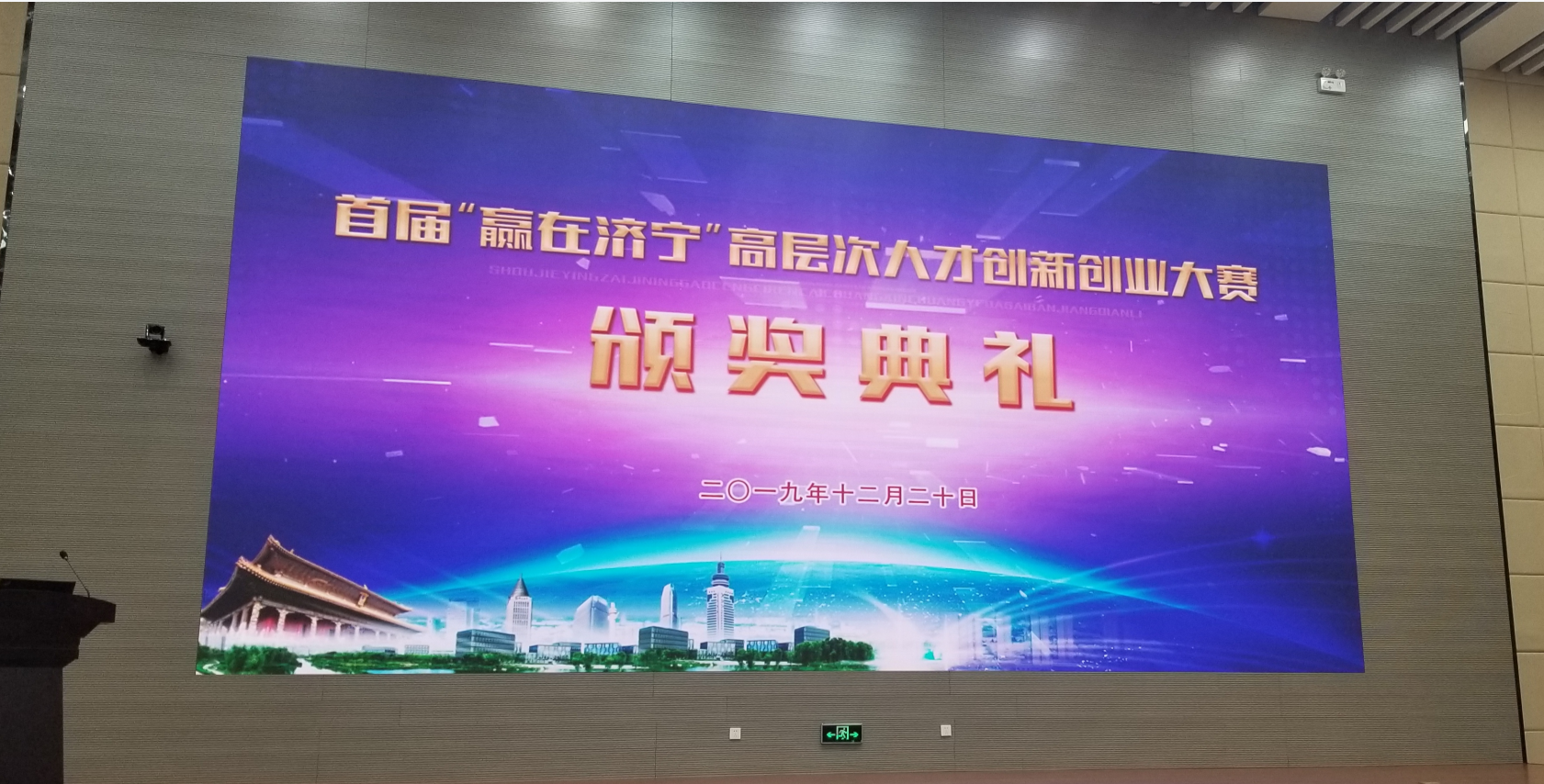 QQ�DƬ20191223082635.png