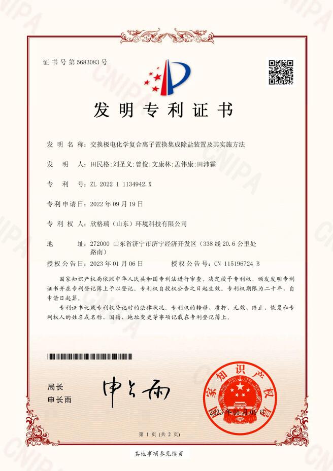 QQ�؈D20240921105133.jpg