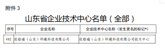 �͌��u�r2.png