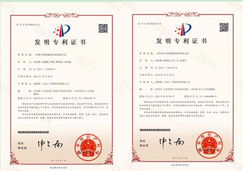 ���������������������������cEDTA��ϴ���g��2�(xi��ng)�l(f��)������