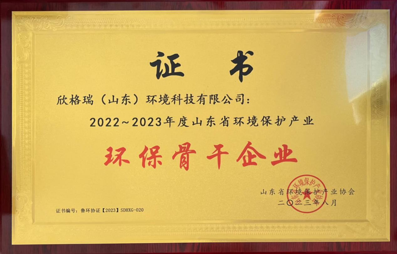 ������s�@��2022-2023���ɽ�|ʡ�h�����o�a�I�h���Ǹ���I���Q̖