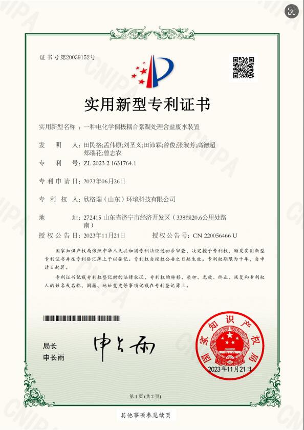 һ�N늻��W���O�������̎�����}�Uˮ�b��