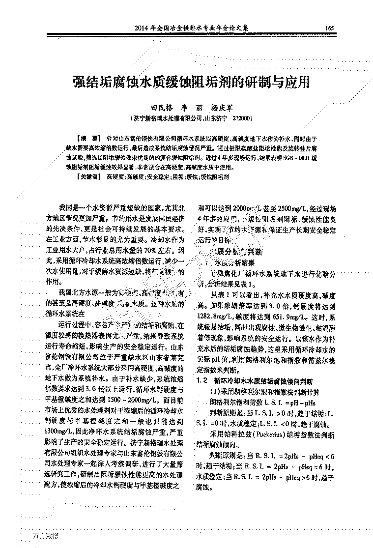 22�����Y�����gˮ�|���g�蹸���������c����
