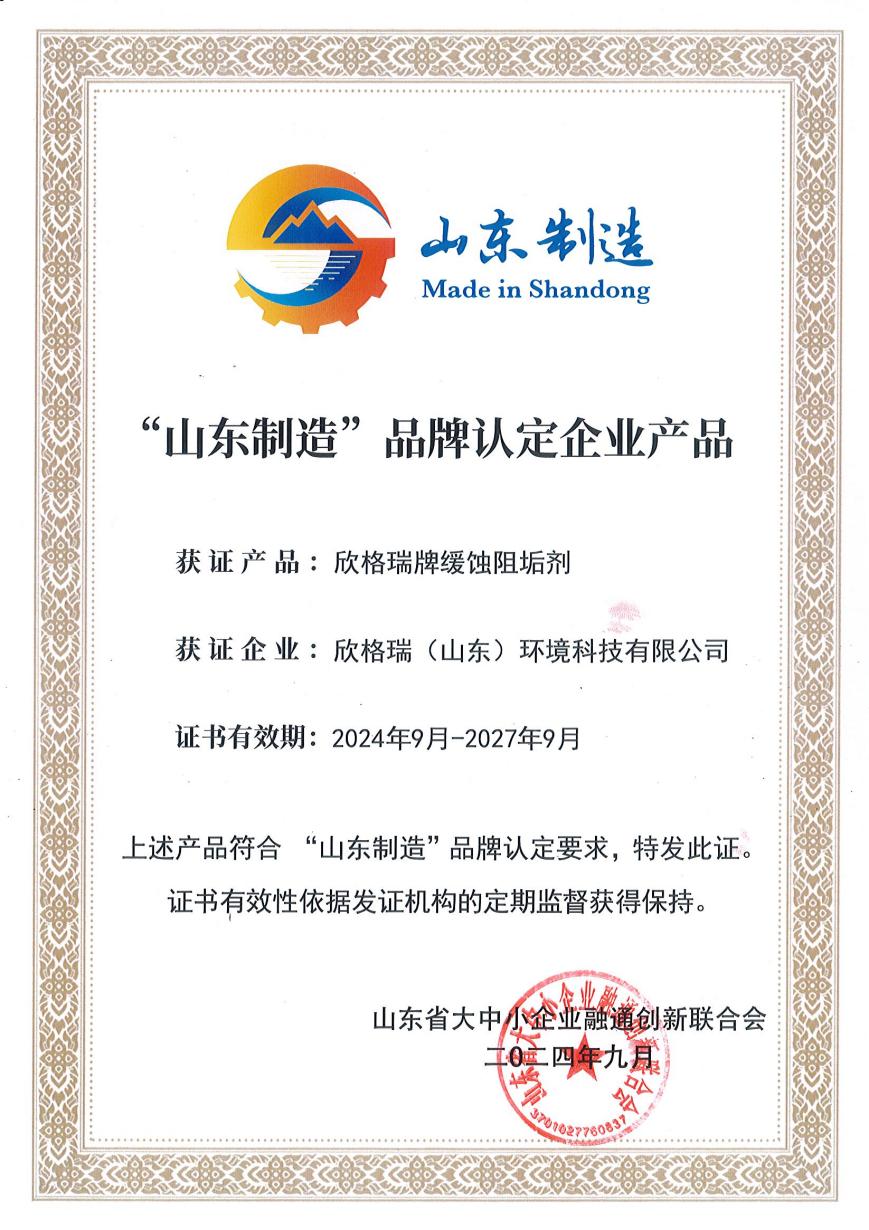 �������ƾ��g�蹸�����x��ɽ�|���족Ʒ���J����I�aƷ