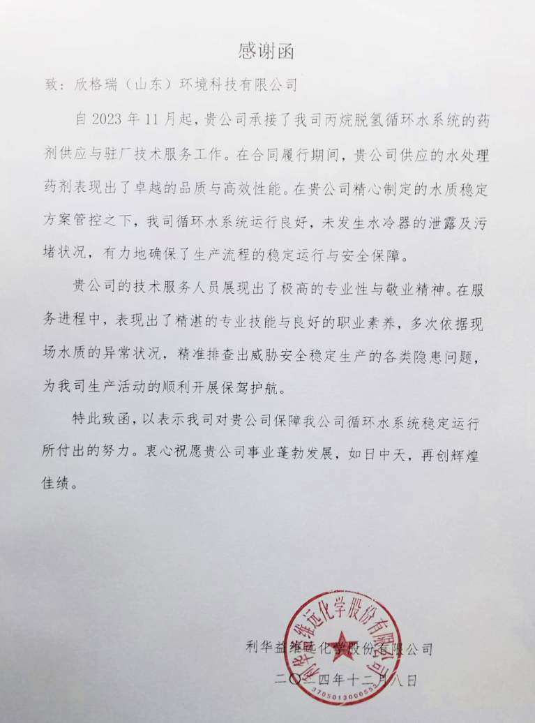 �͑����J�� �҂��Ą��� ���� ������˾�нӵ����A��S�h���W�ɷ����޹�˾����Ó��ѭ�hˮϵ�y�\�S�@�͑�ٝ�u