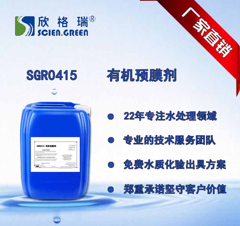 �ЙC�AĤ�� SGR0415