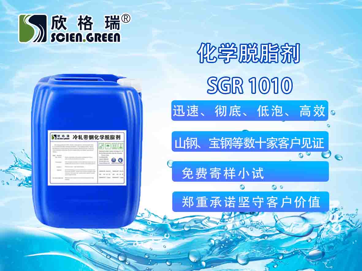 ��܈��䓻��WÓ֬�������̈́���SGR1010