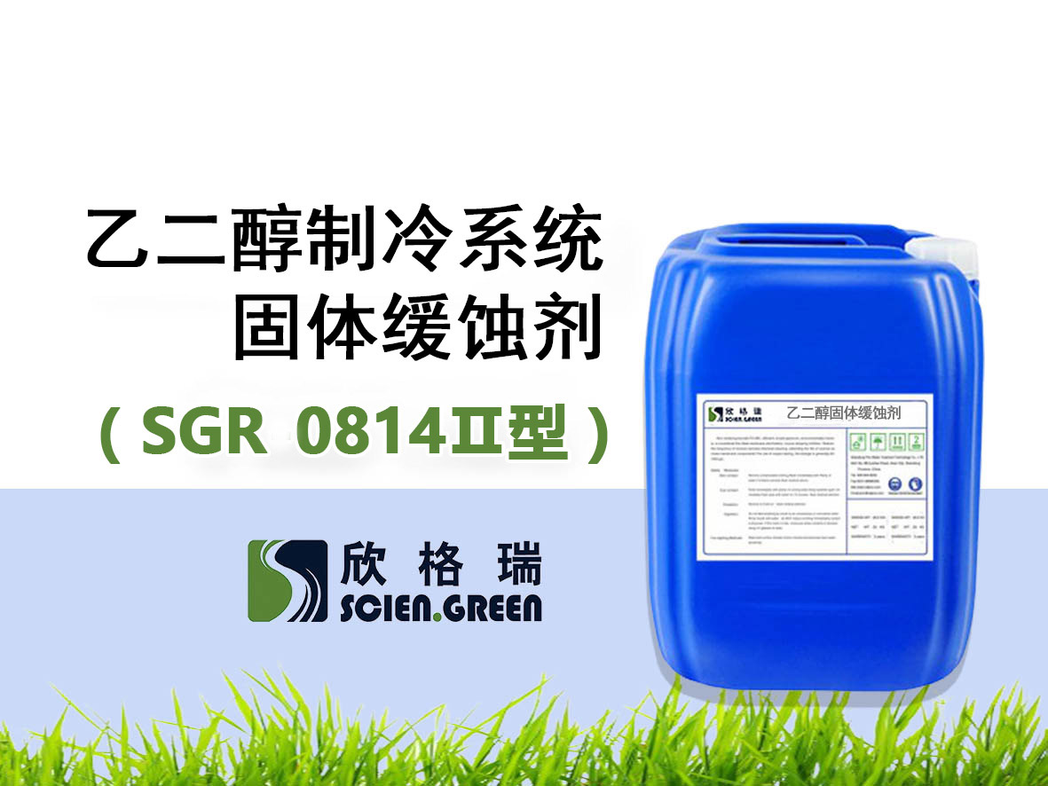 SGR0820�����ͣ��Ҷ�������ϵ�y���w���g��