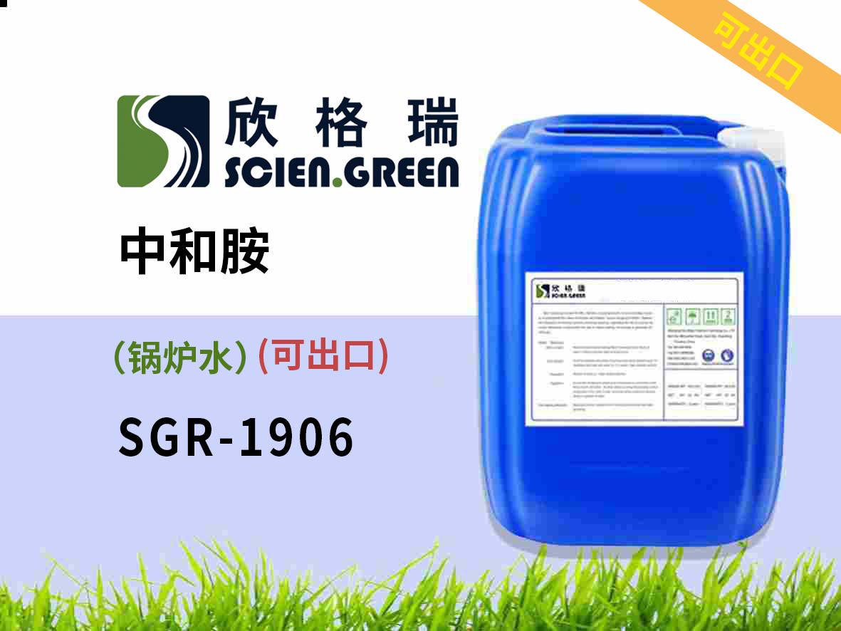 SGR1906 偠t��PH�{�������кͰ��� �ɳ���