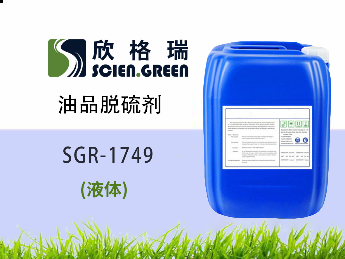 ��ƷÓ�� SGR1749